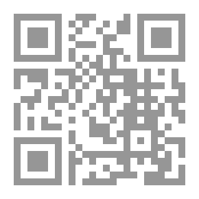 Qr Code مدخل الفقه الجنائي الاسلامي
