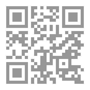 Qr Code تهافت النظرية الدارونية وسقوط النظريات التابعة