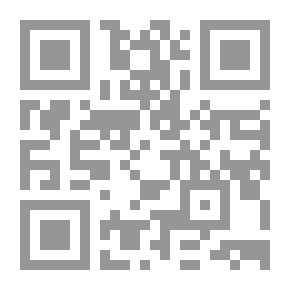 Qr Code الحلاج : مأساة فكر و أزمة إصلاح
