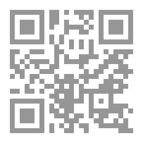 Qr Code The Bible, King James Version, Book 5: Deuteronomy