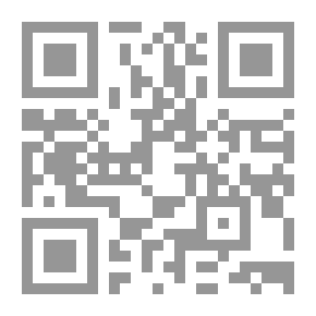 Qr Code الحكمة - تقنية المعلومات - ثالثة ثانوي علمي - ليبيا