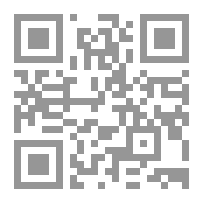 Qr Code الإدارة العامة في الأردن بين النظرية والتجربة العلمية