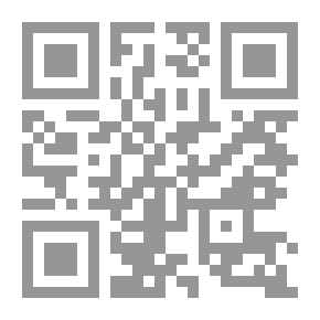 Qr Code مثلما تسقط ثمرة في نسيانها