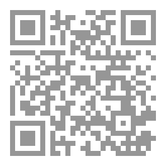 Qr Code يا راحتي في وحدتي