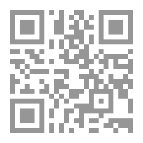 Qr Code القرارات الكبرى في الاجتهاد اللبناني والمقارن ج14