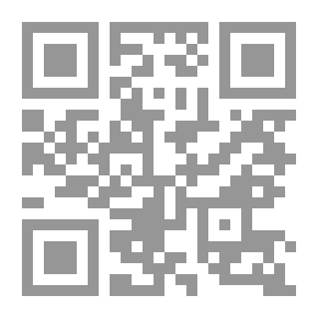 Qr Code إفحام النصارى