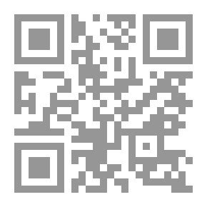 Qr Code الرأي السديد - ج 2