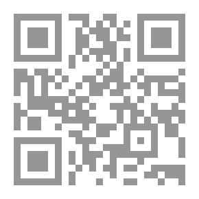 Qr Code Pepper And The Smart Hat (Bedtime Stories Series, Arabic - English)