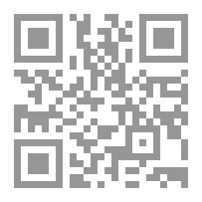 Qr Code القواعد الفقهية المختصة بمقومات الحكم القضائي وتطبيقاتها في القضاء الشرعي