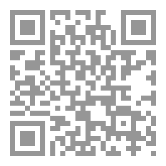 Qr Code السُّخْرِيَّةُ دَاءٌ عُضَالٌ فَاحْذَرُوهُ