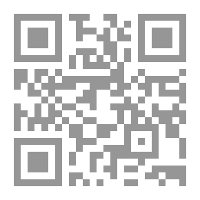 Qr Code الأميرة والثعبان (المكتبة الخضراء للأطفال #8)