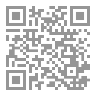 Qr Code pharmaceutical chemistry-1  Rajeh H Munir