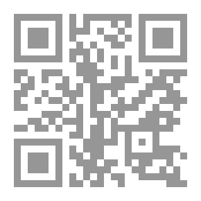 Qr Code ثأر