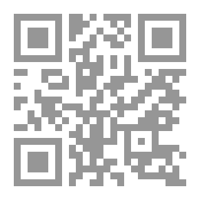 Qr Code النظام القانوني لاندماج الشركات