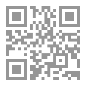 Qr Code النبي والتشريع ؛ بحث ما روي وما لم يرو