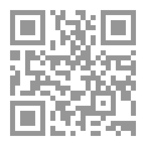 Qr Code وقرى عينا
