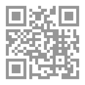Qr Code Georgics: With A Vocabulary