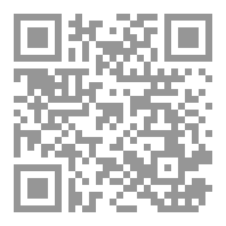 Qr Code العلاقة بين النحو والصرف