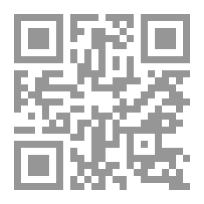 Qr Code سيرة الأئمة: علي الهادي - الحسن العسكري - المهدي المتظر