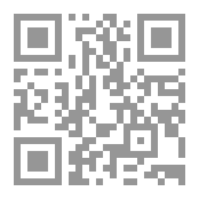 Qr Code كشف الشبهتين