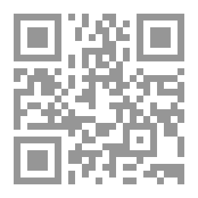 Qr Code الأسرار الزوجية في ضوء الكتاب والسنة والواقع