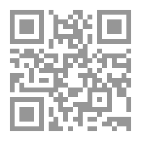 Qr Code مغالطة الادخار ؛ دراسة في الاقتصاد