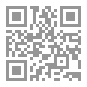Qr Code في ظلال الحجرات