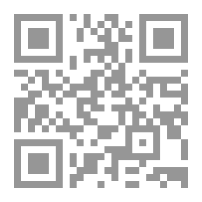 Qr Code Al-Wahdan From The Narrators Of The Two Sahihs And Their Narrations In The Books Of The Noble Hadith