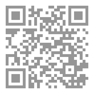 Qr Code Sash on the Benefits of Marriage: Al-Wishāḥ fī Fawāʾid al-Nikāḥ