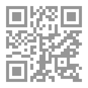 Qr Code من تراث العرب في المعجم والدلالة