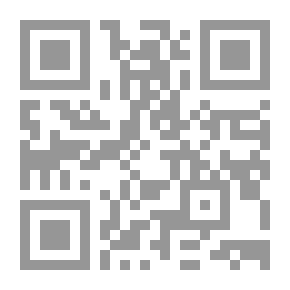 Qr Code الحسابات الفلكية وإثبات شهر رمضان رؤية مقاصدية فقهية