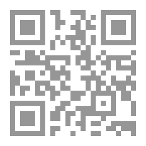 Qr Code البطالة من منظور إسلامي