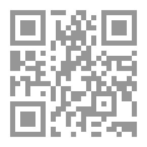 Qr Code عقد الزواج العرفي اركانه وشروطه واحكامه