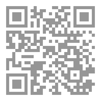 Qr Code كتاب الخالدون مائة