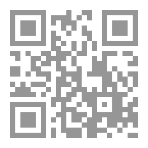 Qr Code كلك عندي إلا أنت