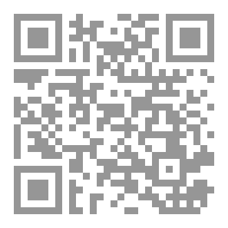 Qr Code بني هاشم لابن ابي الحديد