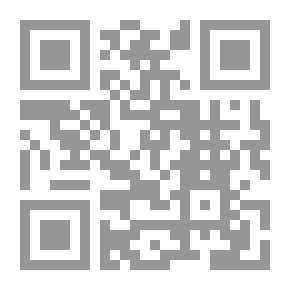 Qr Code القرآن الكريم وتفاعل المعاني (دراسة دلالية لتعلق حرف الجر بالفعل وأثره في المعنى في القرآن الكريم) - جزءان