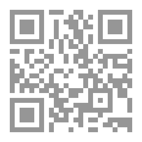 Qr Code الرقابة على أعمال الإدارة `وفقا لمبدأ المشروعية ودولة القانون فى ظل دستور 2014`