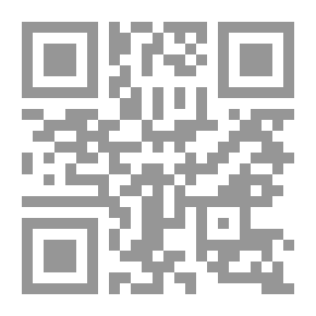 Qr Code العقل العربي بنية وبناء - دراسة نقدية لمشروع الجابري