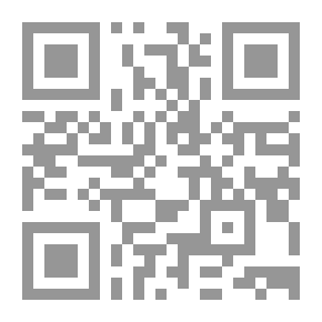 Qr Code ‫الحاوي في الطب - الجزء الأول‬