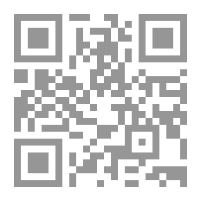 Qr Code الحكمة عند الأصوليين
