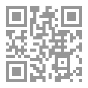 Qr Code الوطن العربي بين التخلف والتنمية