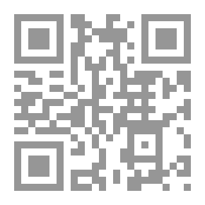Qr Code محو العراق