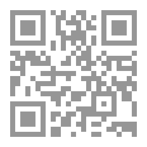 Qr Code المشهد الفلسفي في القرن السابع الهجري
