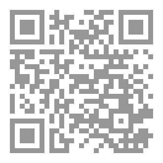 Qr Code تاريخ إمارة الضالع