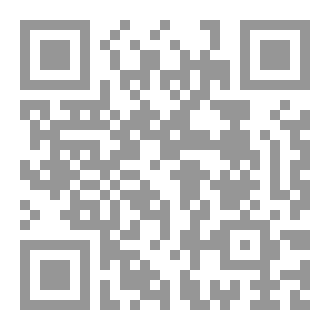 Qr Code ويسألونك عن غزة
