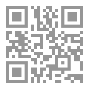Qr Code الاجتهاد في قضايا الأسرة(سلسلة دراسات مركز الأسرة ؛ 1)