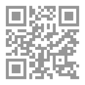 Qr Code الاتجاهات الحديثة في طرائق التدريس