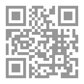 Qr Code المسبحات في القرآن الكريم - دراسة في دلالية بيانية
