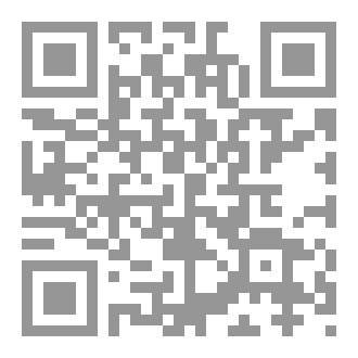 Qr Code Luna the Fairy of Christmas Eve
